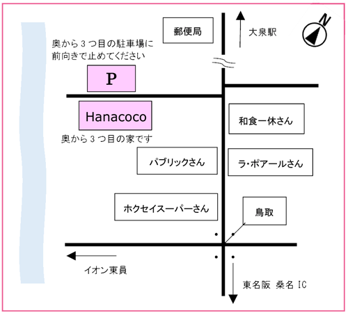 Hanacoco地図
