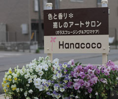 hanacocoの看板です